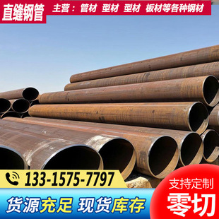 �S��Q235Bֱ�p���� ���B�����_��䓹ܴ�ڏ����I���ӹ���\ֱ�p��
