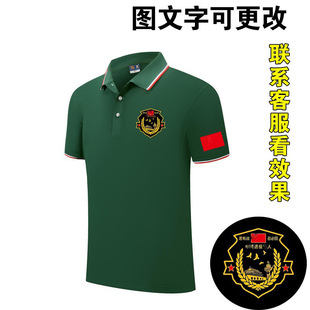 August 1St Commemorative T-Shirt for Veterans' Reunion, Short-Sleeve Military Association Shirt for Veterans