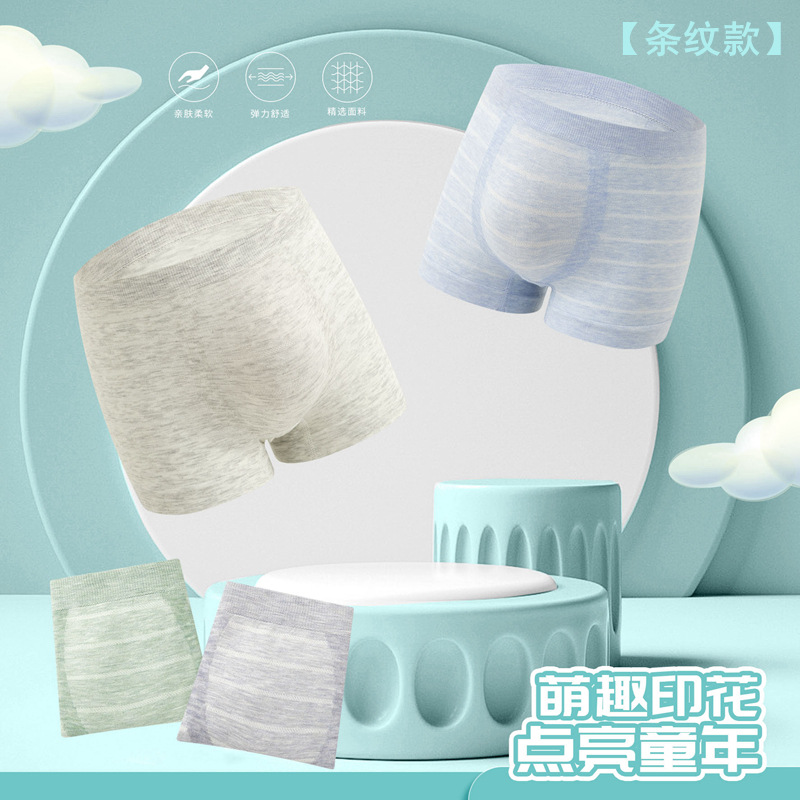 Maidan Boys' Underwear Modal Boxer Children's Colored Cotton Four Corner Shorts Male Baby Children Boys Children