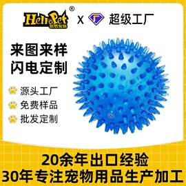 狗狗玩具;拖把、拖布桶;棉纺纱