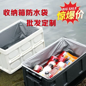 Car Storage Box Inner Bag Storage Bag Outdoor Camping Storage Box Organizer Bag Foldable Waterproof Bag Wholesale