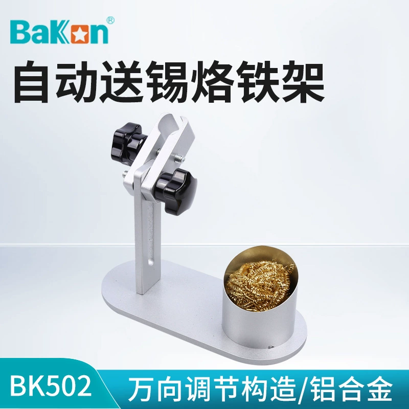 Белый свет 502 алюминиевый паяльник держатель сварочный инструмент для размещения чистящих шариков держатель деревянный держатель держатель паяльника держатель