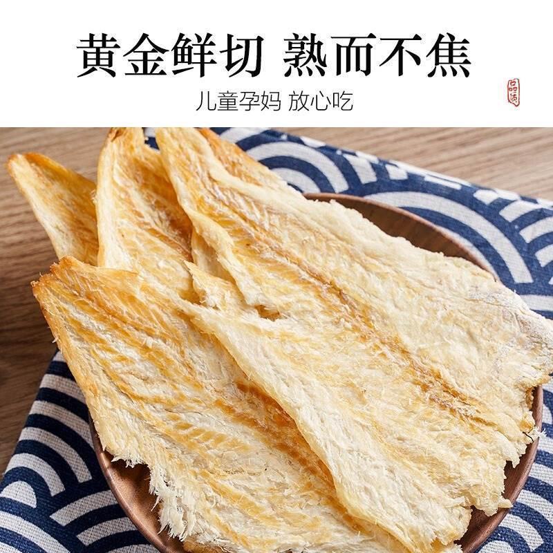 タラの切り身 焼きタラ 500g すぐに食べられる焼き魚の切り身 フィレ ドライ食品 炭火焼きシーフード 妊婦やお子様向けのおやつ|undefined