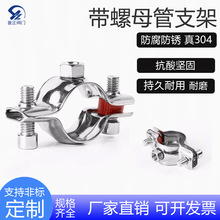 304���P���ĸ��֧�ܹܵ��̶�֧�μ���PVC�܊A�����м�ˮ�ܹܿ�m8