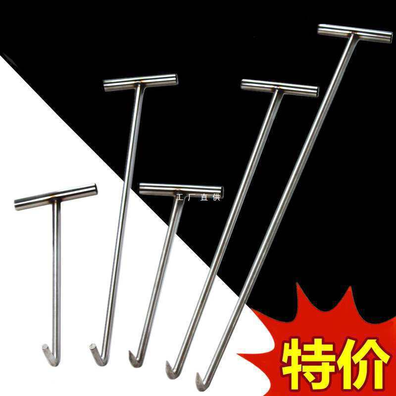 宏琪不锈钢钩子T型井盖钩拉货卷帘门钩物业下水道丁字钩拉门手拉