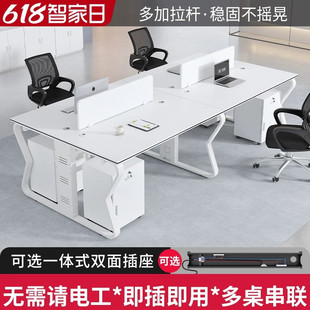 Staff Office Desk and Chair Combination Simple Modern Four Four Six Six Person Computer Desk Office Staff Desk