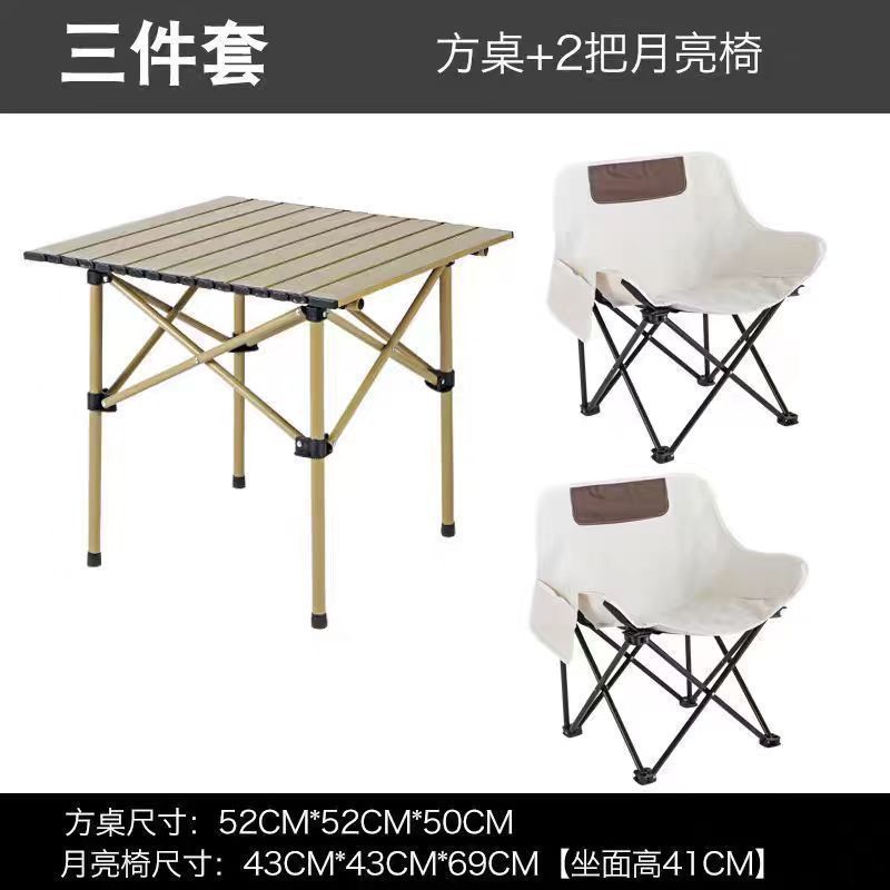 문체어 오프화이트 3종세트