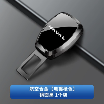 Extension Connector for | Other Automotive Interior Supplies - haval-electroplating-gun-mirror-black-upgraded-model-single
