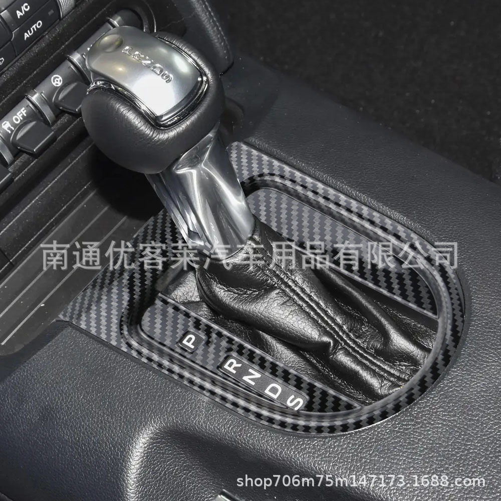 Suitable for Ford 16 Mustang Mustang gear frame decoration modification ABS carbon fiber central control gear panel sticker