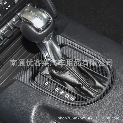 ABS carbon fiber central control – Car interior film