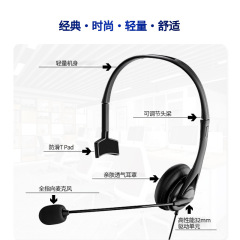 有線片方交換員イヤホン専門電話オフィス騒音低減イヤホンUSBネット課ビジネスモデル学生耳麦