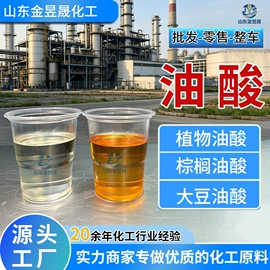 乳化剂;润滑油添加剂;防锈润滑剂