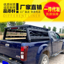 江铃域虎7/5/9改装配件皮卡通用可调长宽高皮卡车厢拓展架龙门架