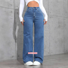 跨境欧美裤子外贸亚马逊速卖通2025秋季新款休闲阔腿高腰牛仔裤女