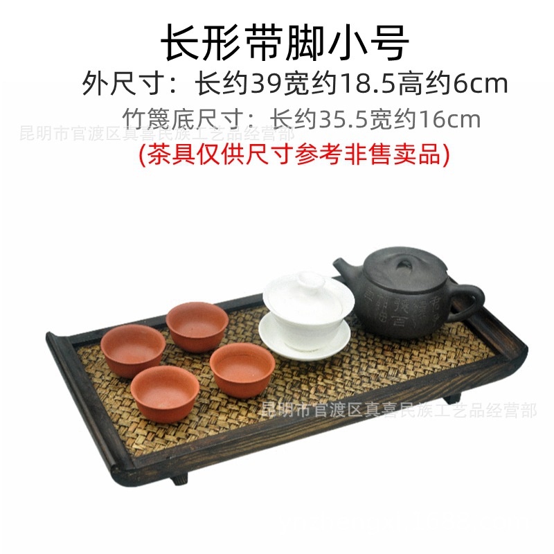 泰国中式竹编木质家居茶室客厅茶具茶盘水果盘长形带脚篾底木托盘-阿里巴巴