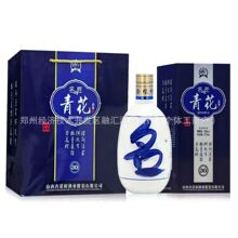 名匠青花30品鉴 53度清香型白酒6*475mL礼盒装批发代发