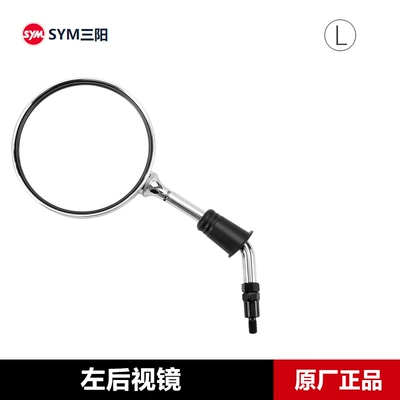 Original Sanyang Pedal Motorcycle Fit 5 Rearview Mirror XS150T-16 Fit 4 FIDDLE Mirror Accessories (Motorcycle rearview mirror) - flyness-4-left-rearview-mirror-original-genuine-product