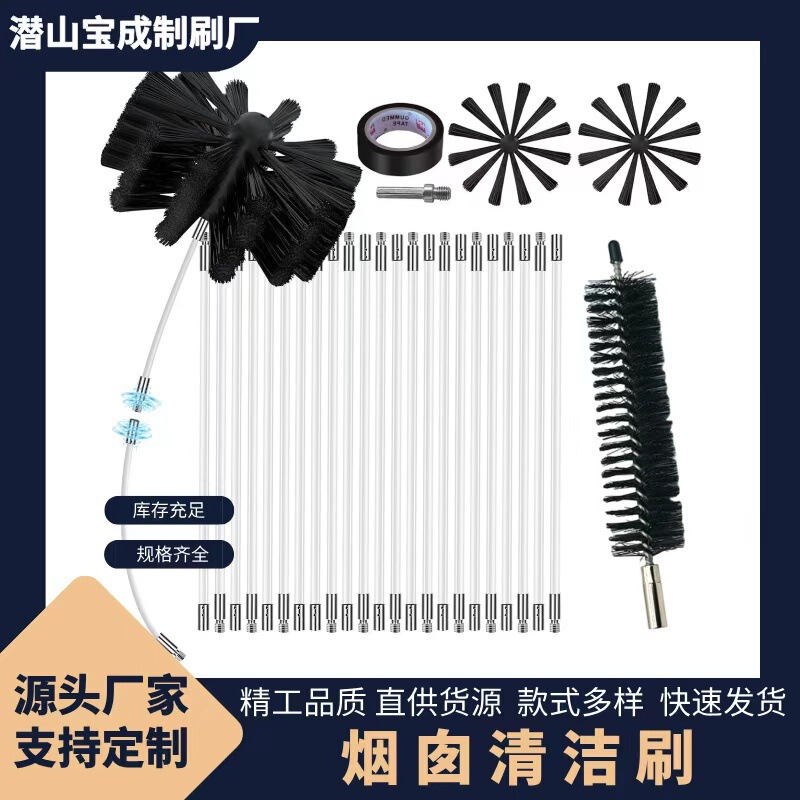 Rotatable and Bendable Nylon Chimney Cleaning Brush Industrial Air Duct Machine Dryer Pipe Cleaning Brush Boiler Brush