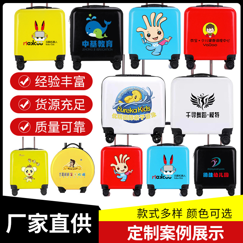 儿童行李箱拉杆箱印制logo登机箱可爱卡通礼品箱万向轮旅行箱批发