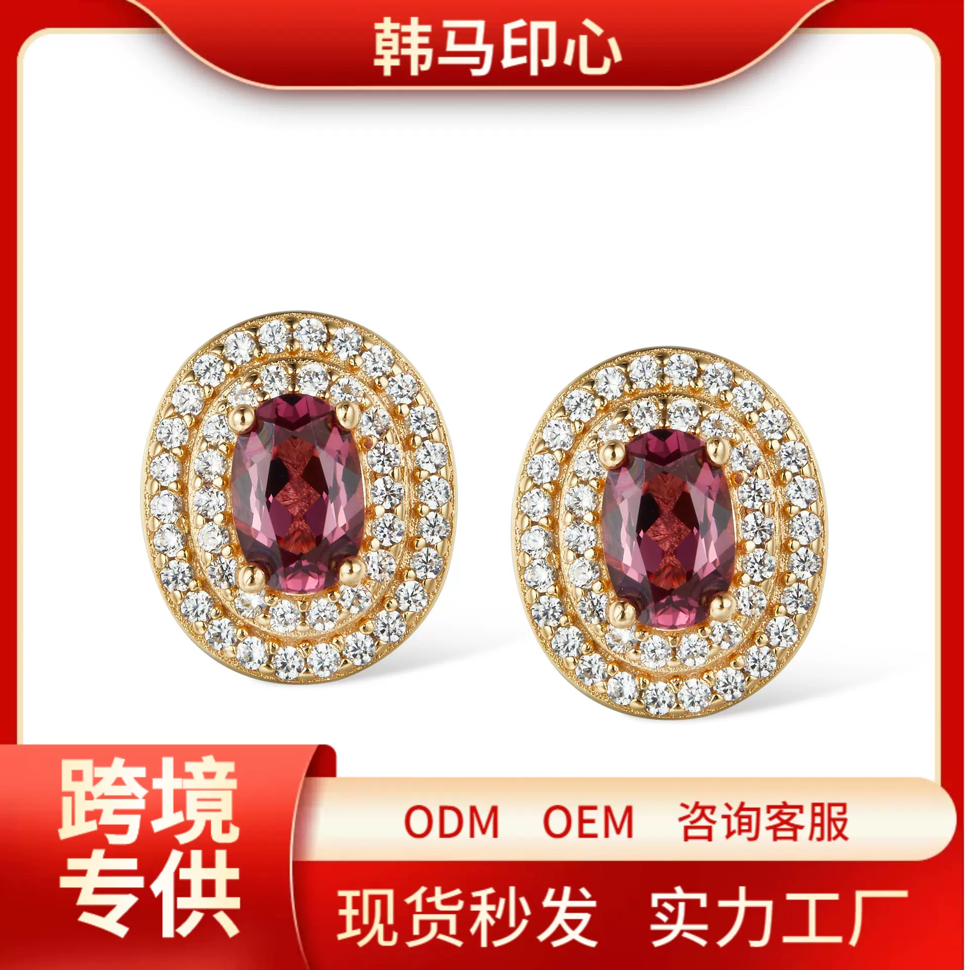 925银天然镁铝石榴石耳钉香槟金色电镀18K金精致日常百搭简约耳饰