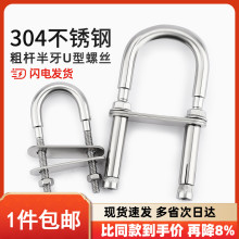 304PUUɳθǧÛݽz˨hh