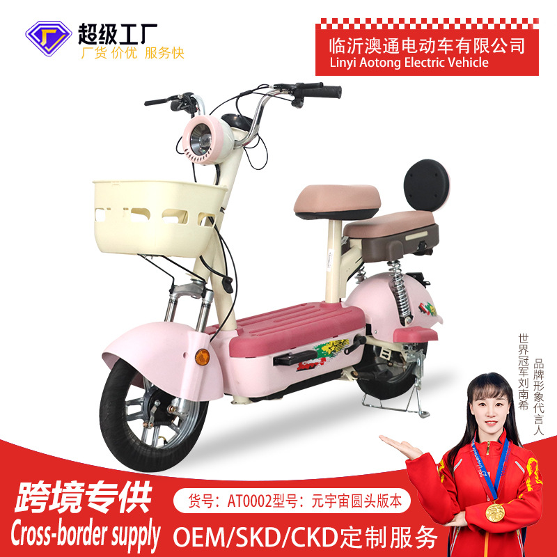 Gran por mayor vehículo eléctrico de larga duración dos ruedas adulto coche de batería pequeño bicicletas eléctricas eléctricas asistidas