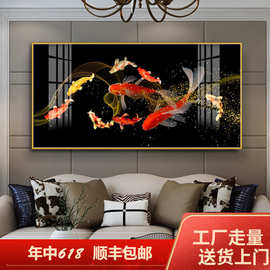 九鱼图装饰画锦鲤轻奢壁画现代简约挂画客厅沙发背景墙壁画晶瓷画