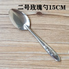 Wholesale stainless steel commercial small spoon spoon tincture spoon spoon spoon long -handed spoon fruit thin spoon to dig watermelon spoon watermelon iron spoon