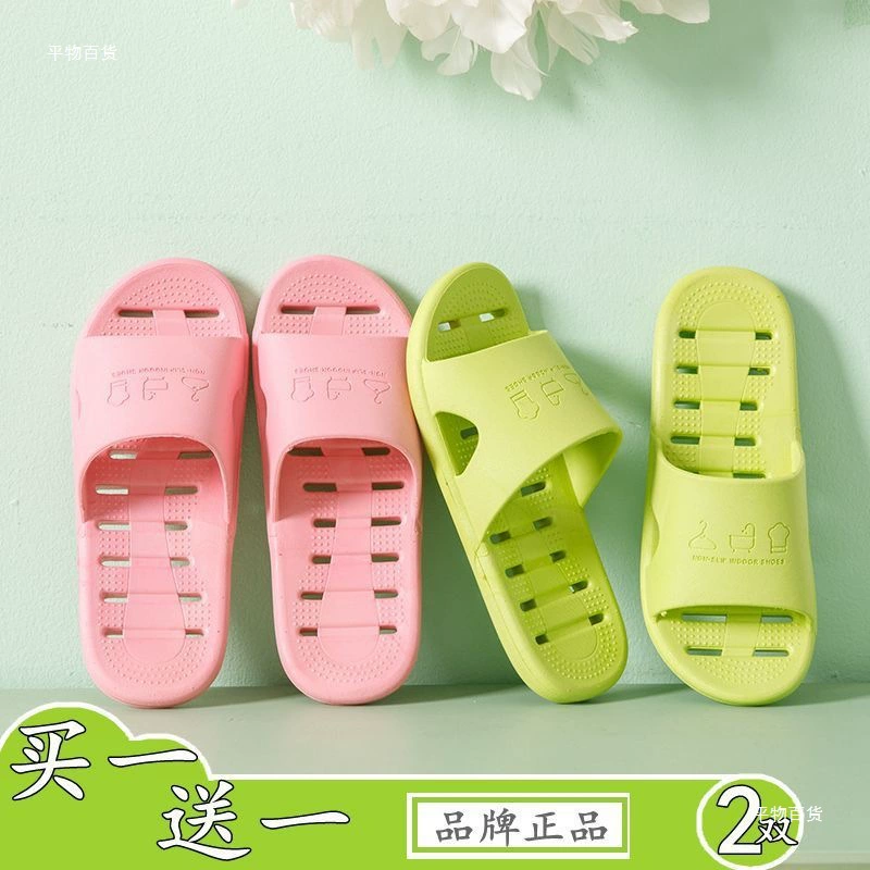 Новые мужские тапочки для ванной, домашние тапочки для купания, женские тапочки, купи один, получи один бесплатно, толстая подошва, нескользящая и прочная.