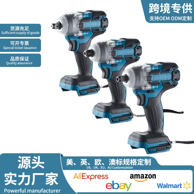 外贸批发无刷大功率电动扳手架子工木工汽修工具跨境电动工具