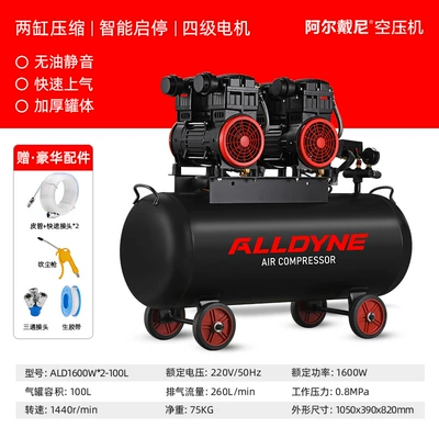Industrial-Grade 1600W Oil-Free Air Compressor Hava kompressorları - 1600w2-100l
