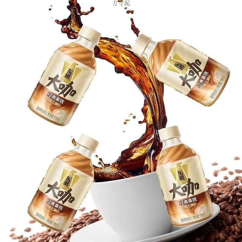 В октябре напиток Dongpeng Beverage Master 330 мл бутылка классического латте готовый латте кофе получит красный конверт.