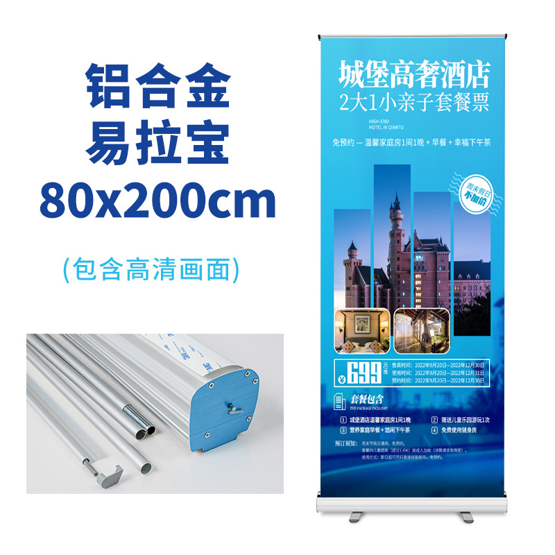 Acero plástico reforzado 80x200 estante de exposición de aleación de aluminio estante de cartel móvil estante de exposición al aire libre publicidad portátil