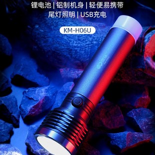 Wholesale mini home emergency flashlight outdoor portable high-power led rechargeable strong light long-shot super bright flashlight