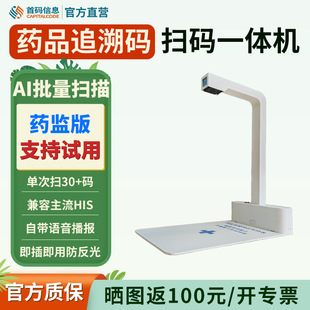 �a�Ϸ��Č��T���șƷ׷�ݴa�����ɼ����ܒߴaƽ̨����x���ăx