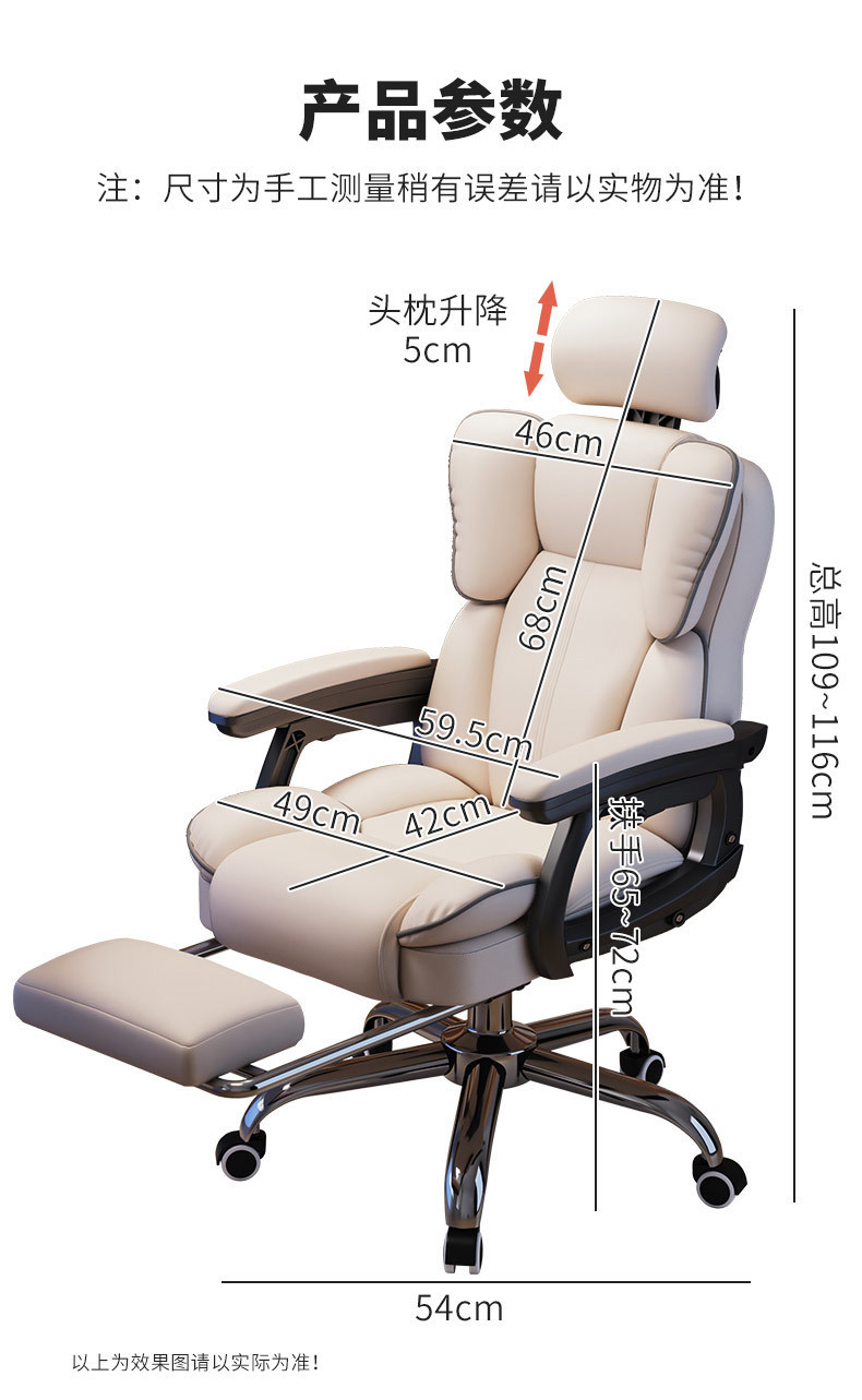电脑椅家用舒适电竞椅久坐书房椅沙发椅直播升降转椅