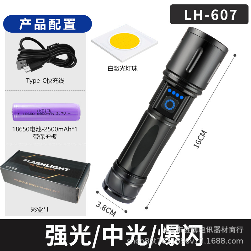 Lintera láser blanca transfronteriza al aire libre antorcha de luz recargable impermeable de alta potencia telescópica enfoque iluminación de luz alta