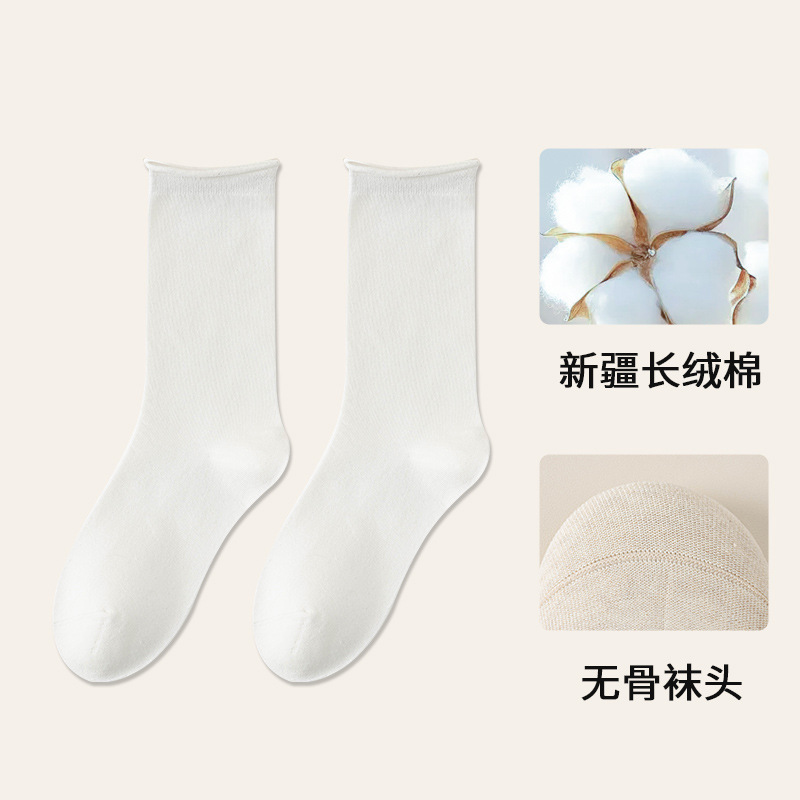 灰色袜子女纯棉中筒袜春秋卷边无骨月子袜2025新款堆堆袜子抗起球|undefined