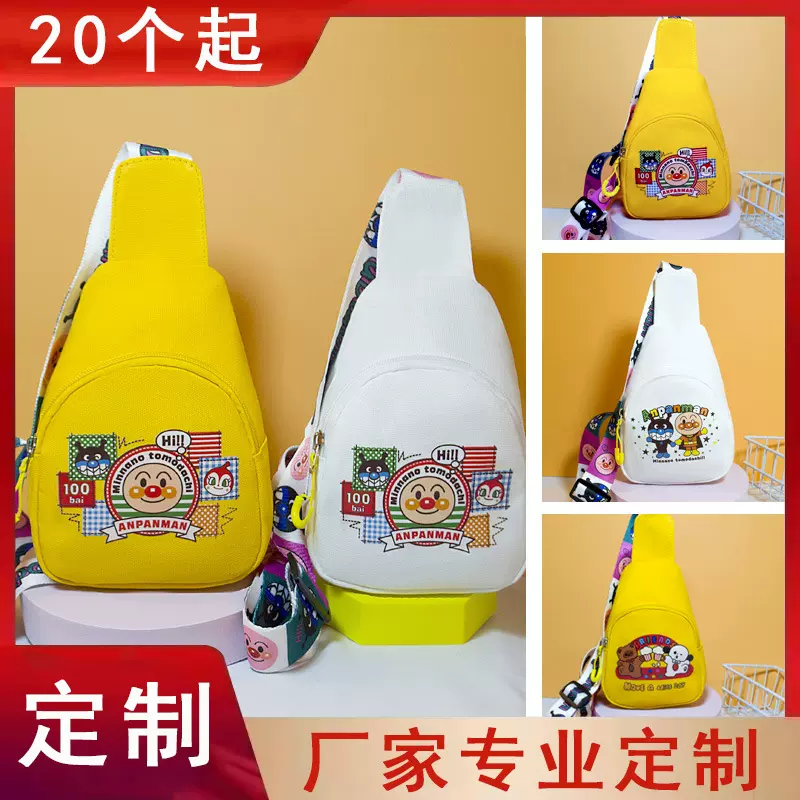 帆布包小包批发儿童包包潮款2025夏款单肩包小朋友斜挎包可爱胸包