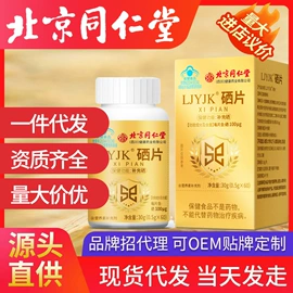 代用/养生茶;运动营养食品;保健食品