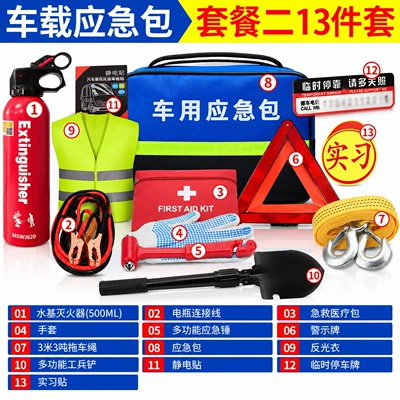 with private labeling, Repair kit - emergency-kit-13-piece-set-foam-version