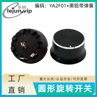Lewei Recommends Gear Conversion Limit Round Knob Power Switch Rotary Switch 2 Positions 1 Gear Plus B02 Black Aluminum