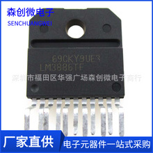 LM3886TF/NOPB ֱ�� TO220-11 ���l�Ŵ����l������оƬLM3886T