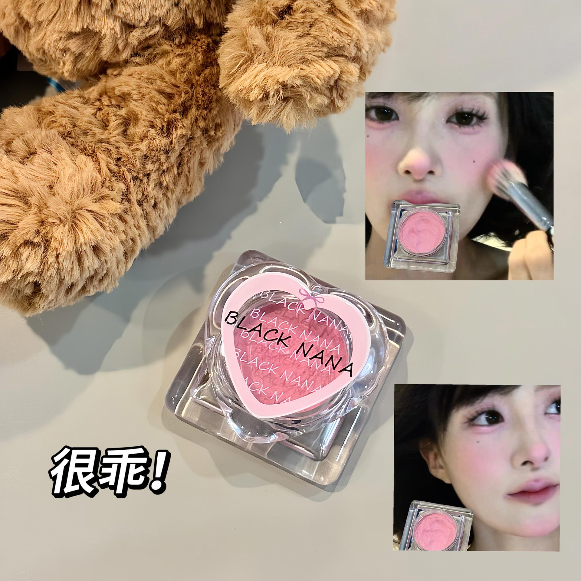 BLACK NANA Blush Low Saturation Strawberry Milk Color Melon Color Mashed Potato Eyeshadow Universal Blush Palette Wholesale details Picture
