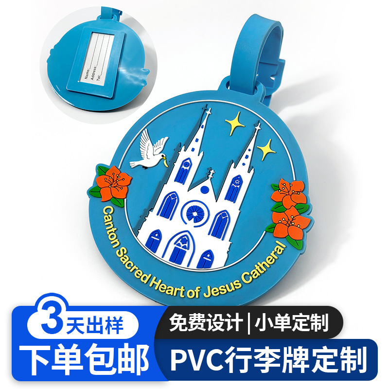 Amazon Creative Travel Architecture Logo Pvc Luggage Tag Flight Animal 2D Embossed Seagull Soft Rubber Tag