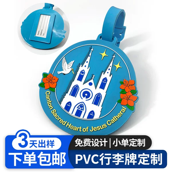 Amazon Creative Travel Architecture Logo Pvc Luggage Tag Flight Animal 2D Embossed Seagull Soft Rubber Tag