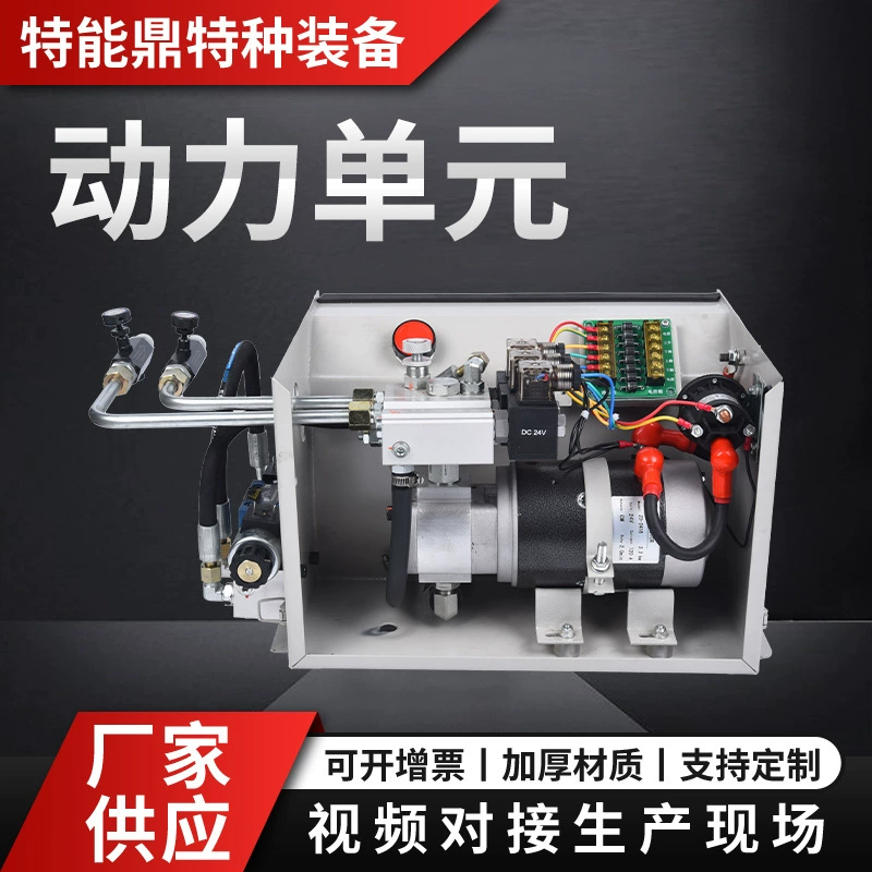 Автомобильный блок питания багажника гидравлическая система оборудование гидравлическое подъемно-разгрузочное оборудование оптом