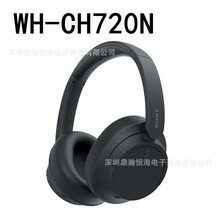 �羳WH-CH720N�^��ʽ��o���{�����C���N����S�F؛���Q�����l