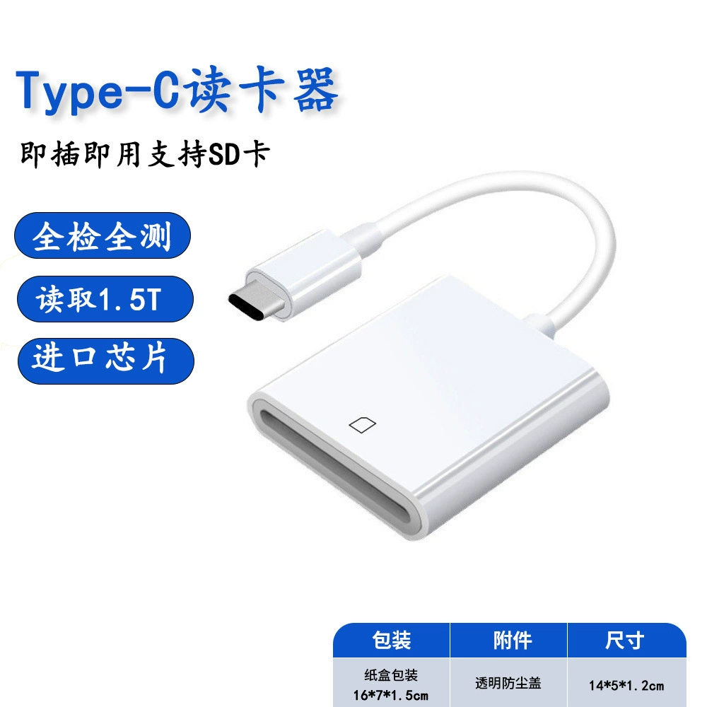 Type‑C кард-ридер OTG, SD/TF USB 3.0 (до 5 Гбит/с), компактный переносной адаптер