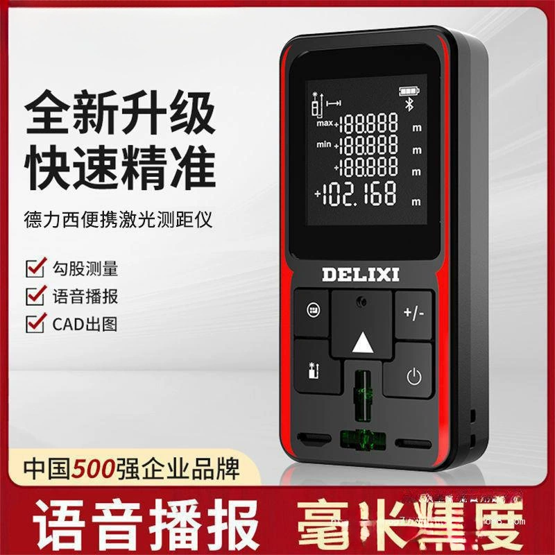 Ручной лазерный электронный дальномер Delixi, высокоточная инфракрасная измерительная линейка, измерительный прибор, Bluetooth, измерительный прибор для комнаты
